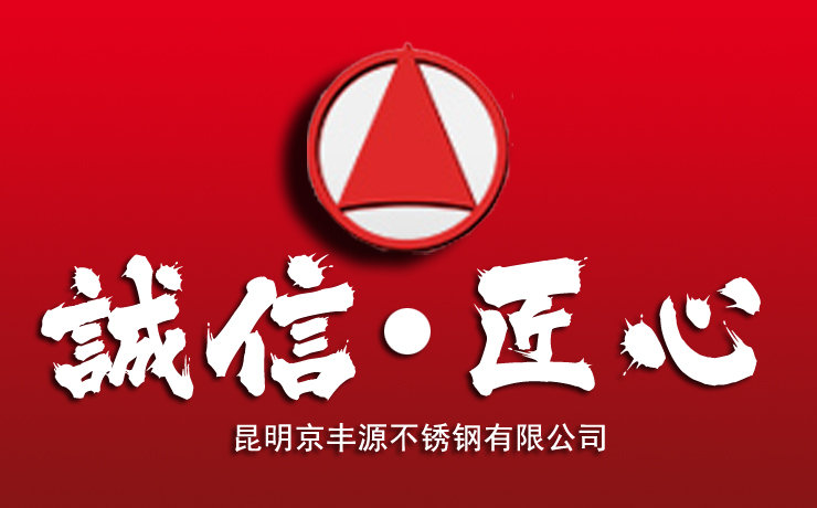 不（bú）鏽鋼金屬廠家