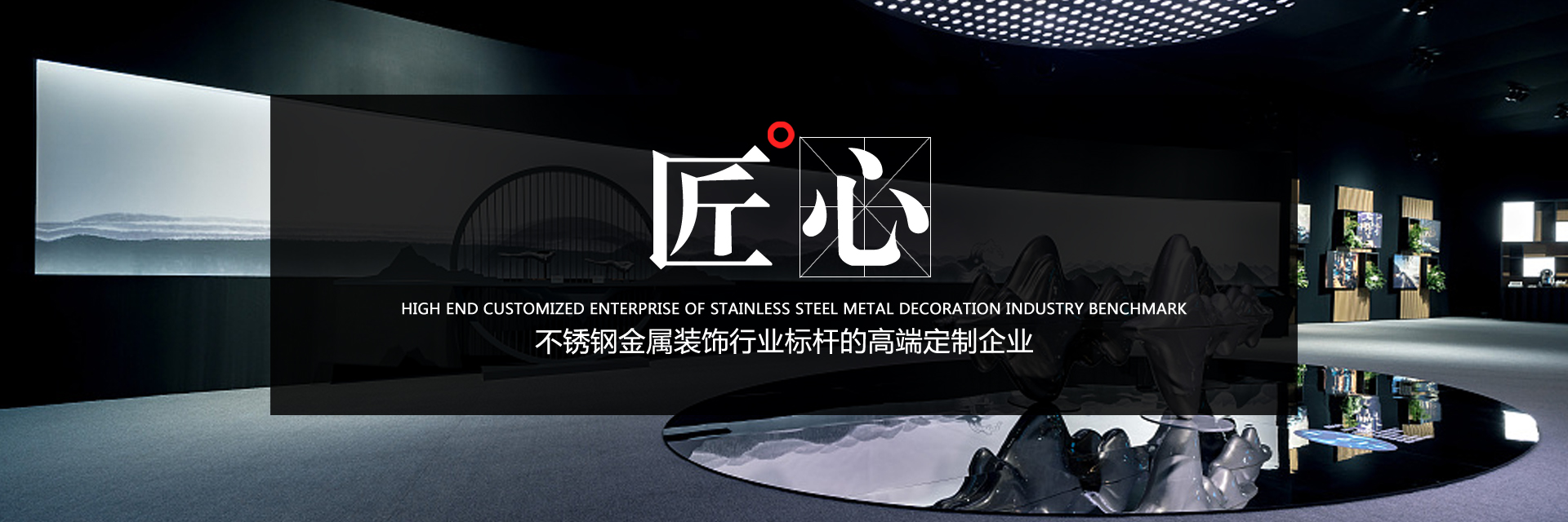 雲南不鏽鋼工（gōng）程