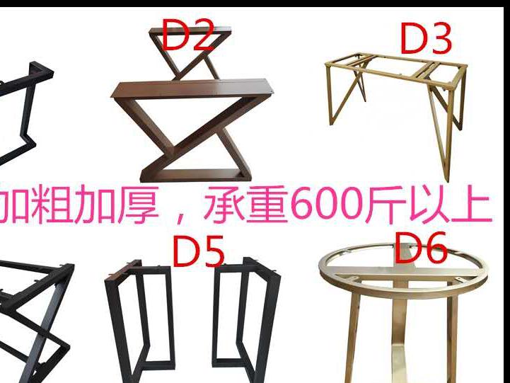 不鏽鋼茶幾
