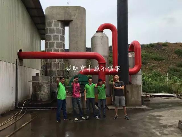 宜良環（huán）保設備