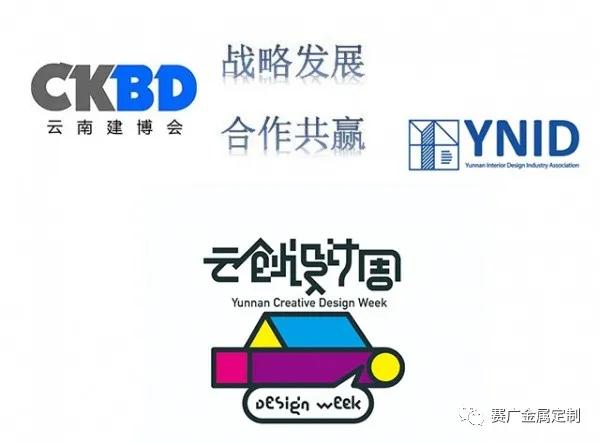 賽廣金屬：邀您共（gòng）同參與（yǔ）2021雲南（nán）建博（bó）會
