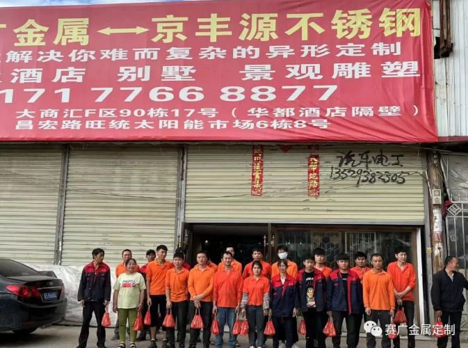 濃情端午（wǔ）----賽廣“粽”有情義