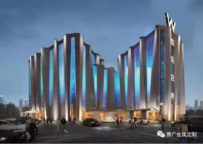 賽廣（guǎng）2023項目——緬甸邦康W會所