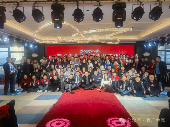 守正創新 拓耘（yún）新程 | 賽廣·菠萝菠萝蜜影院2024年會（huì）盛（shèng）典暨2023年度評優表彰大會圓滿結束