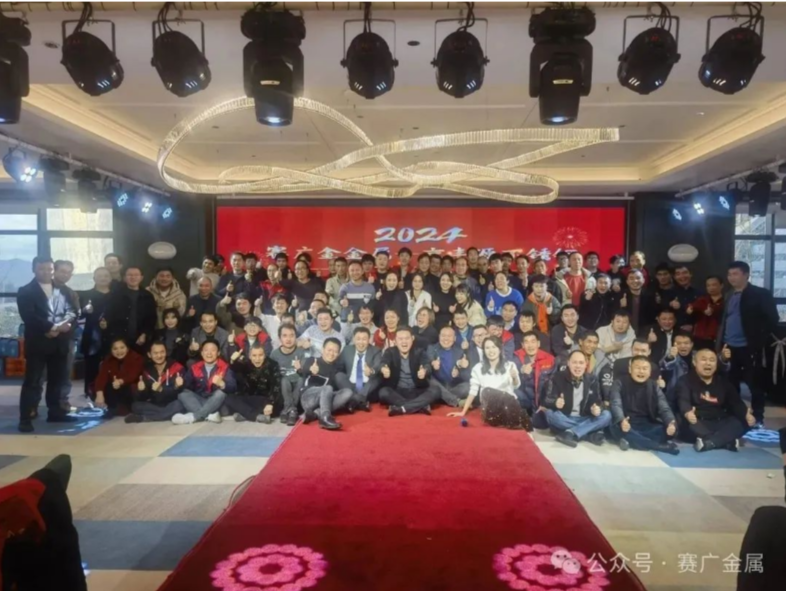 守正創新 拓耘新程 | 賽廣·京豐（fēng）源致客戶的新春（chūn）祝福