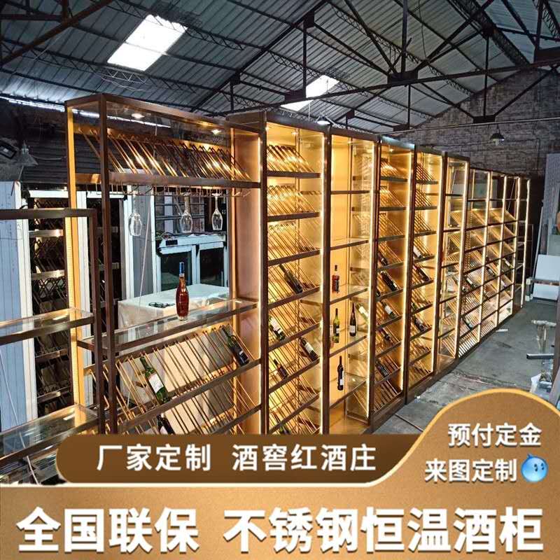 不鏽鋼（gāng）恒溫酒櫃