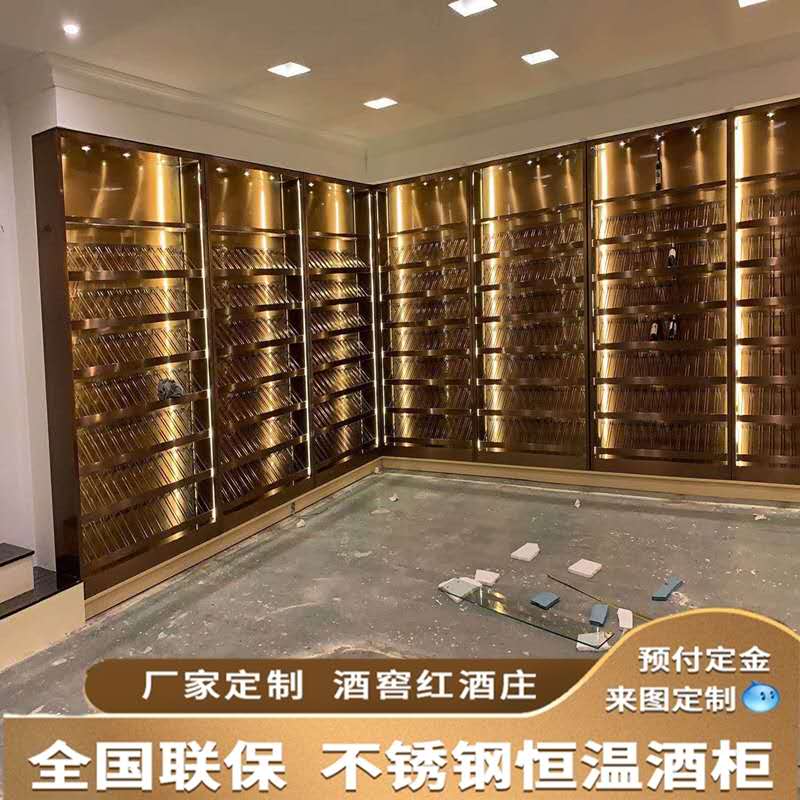 不鏽鋼恒溫（wēn）酒櫃