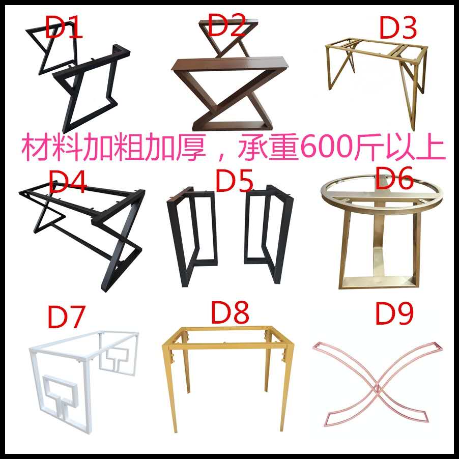 不鏽鋼茶幾