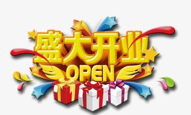 賽（sài）廣金屬6月19日盛大開業