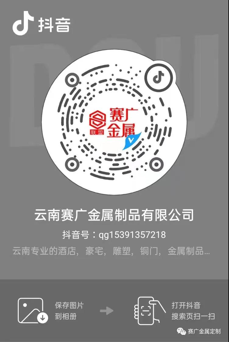 賽廣金屬2022案例——昆明海樂城YOU LIVE HOUSE（酒（jiǔ）吧）