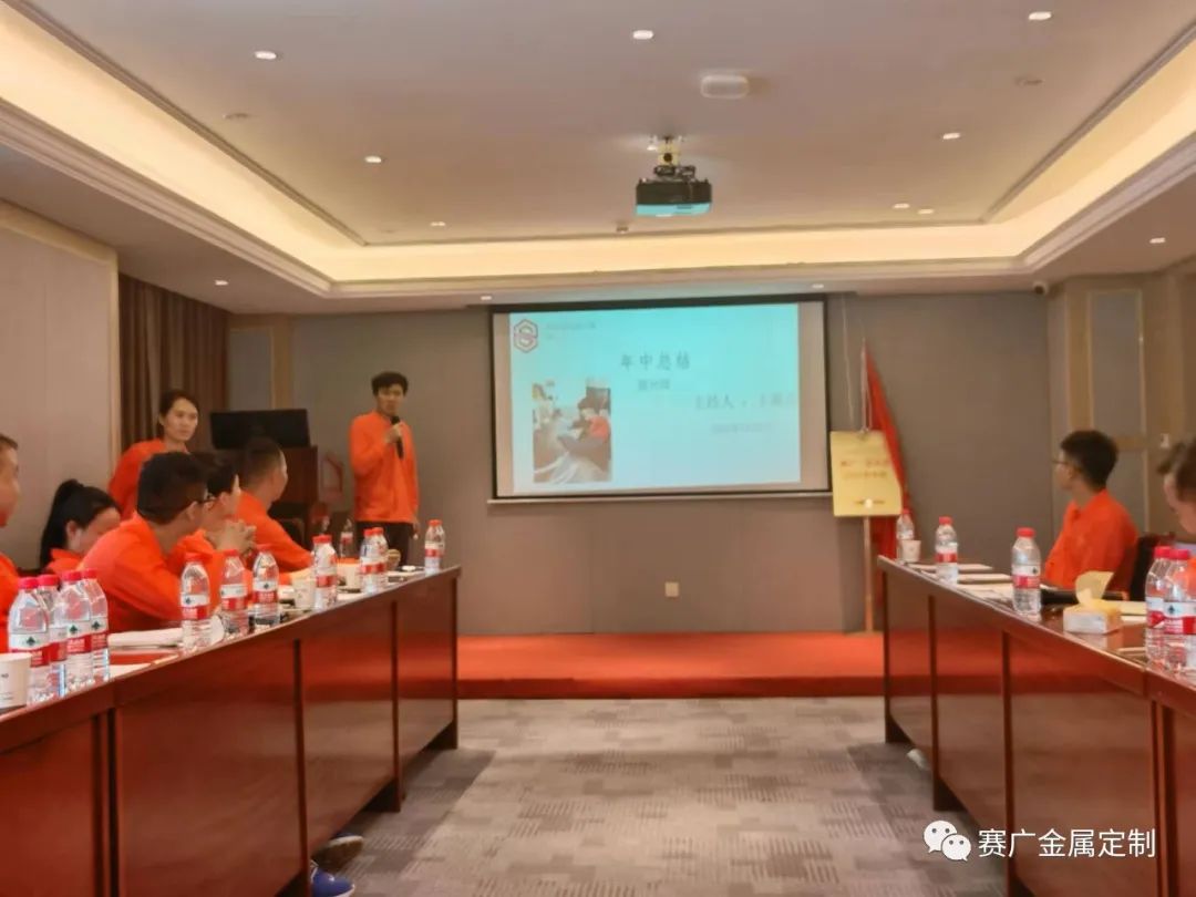 賽廣·菠萝菠萝蜜影院2022年上半（bàn）年度（dù）中高管經營總結會議