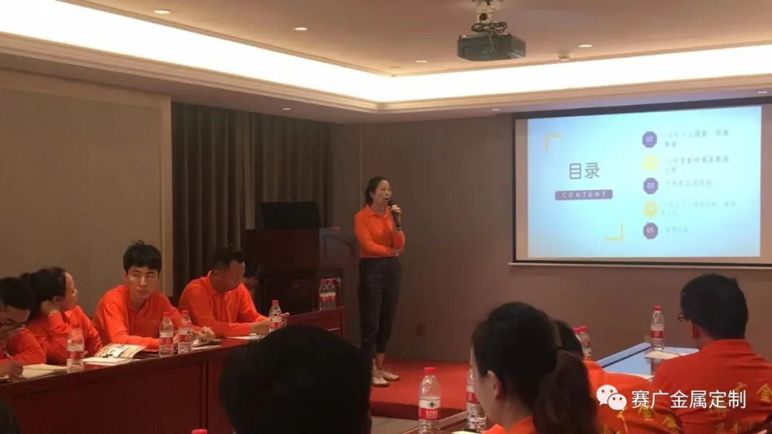 賽廣·菠萝菠萝蜜影院2022年上半年度中高管經營總結會（huì）議