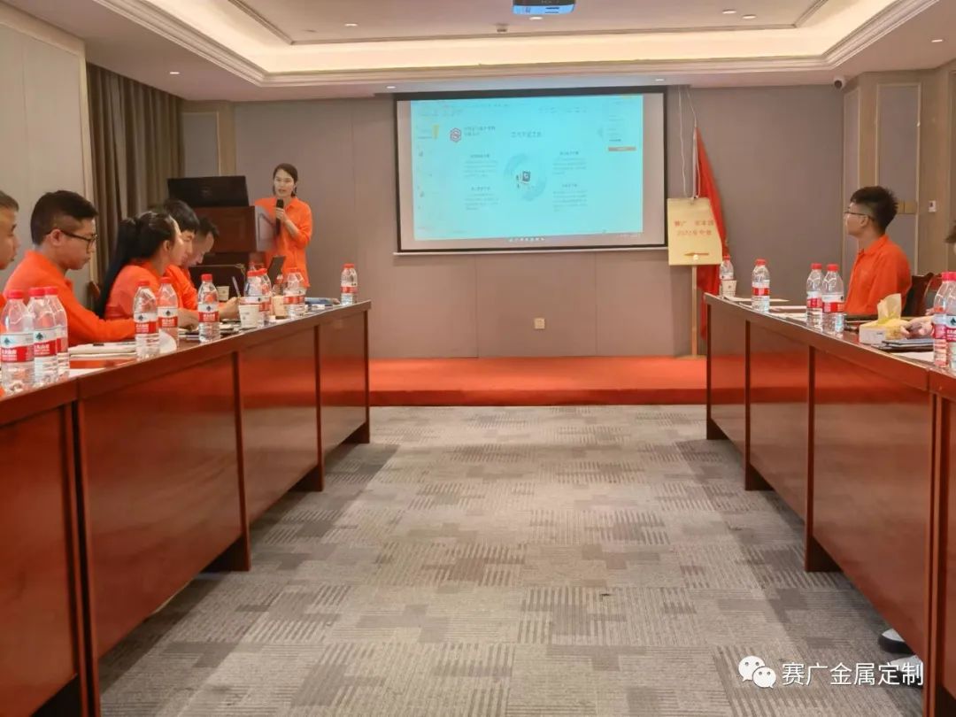 賽（sài）廣·菠萝菠萝蜜影院2022年上半年度中高管經營總結會議