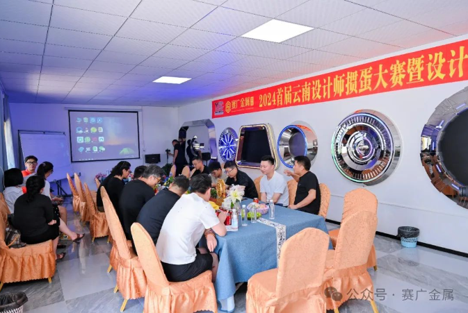 2024首屆雲南設計師摜蛋大賽暨設（shè）計與風水私享課取得圓滿成功
